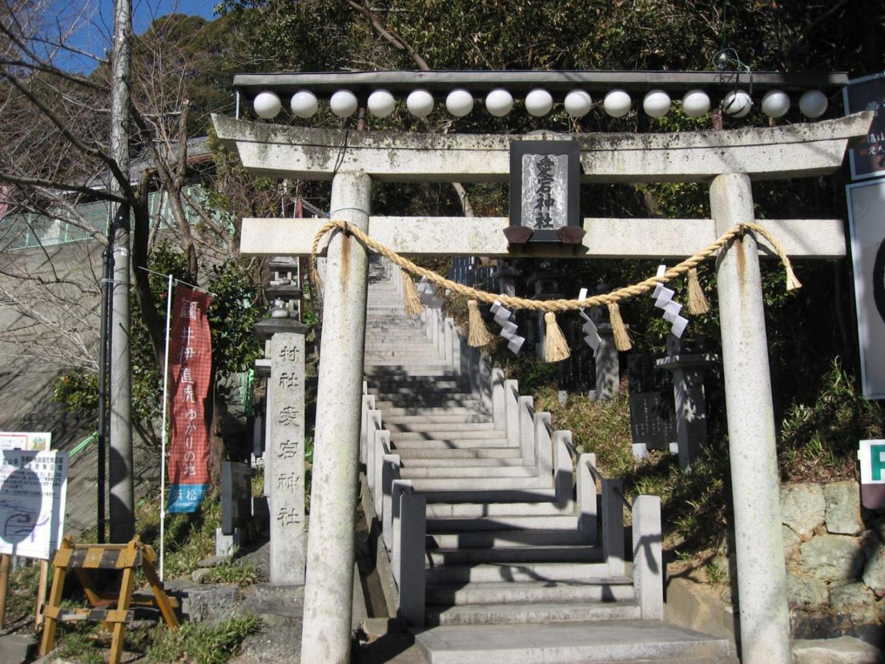 Ryokan Nakaya Toyohashi Exteriör bild