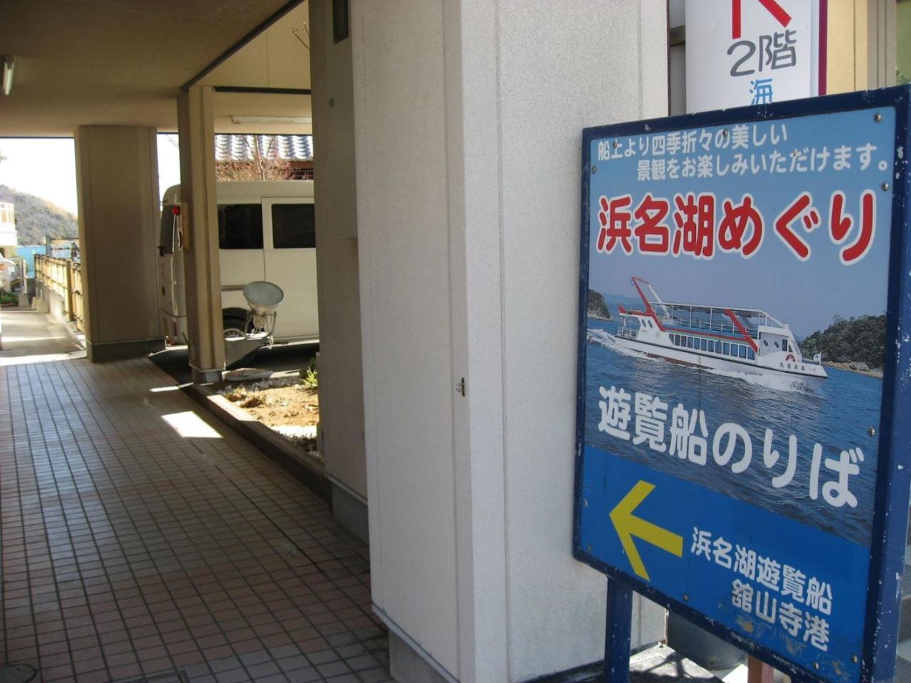 Ryokan Nakaya Toyohashi Exteriör bild