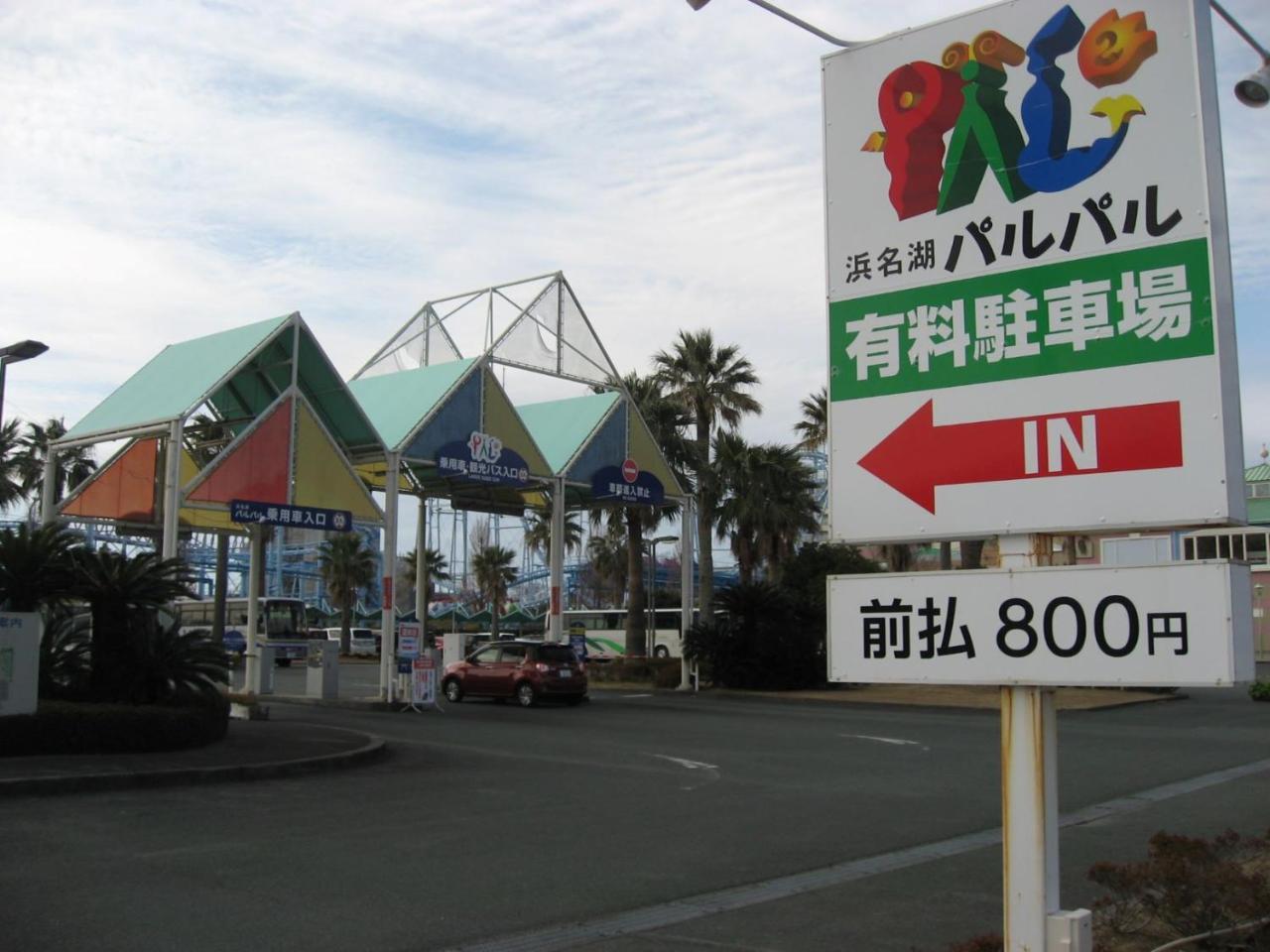 Ryokan Nakaya Toyohashi Exteriör bild