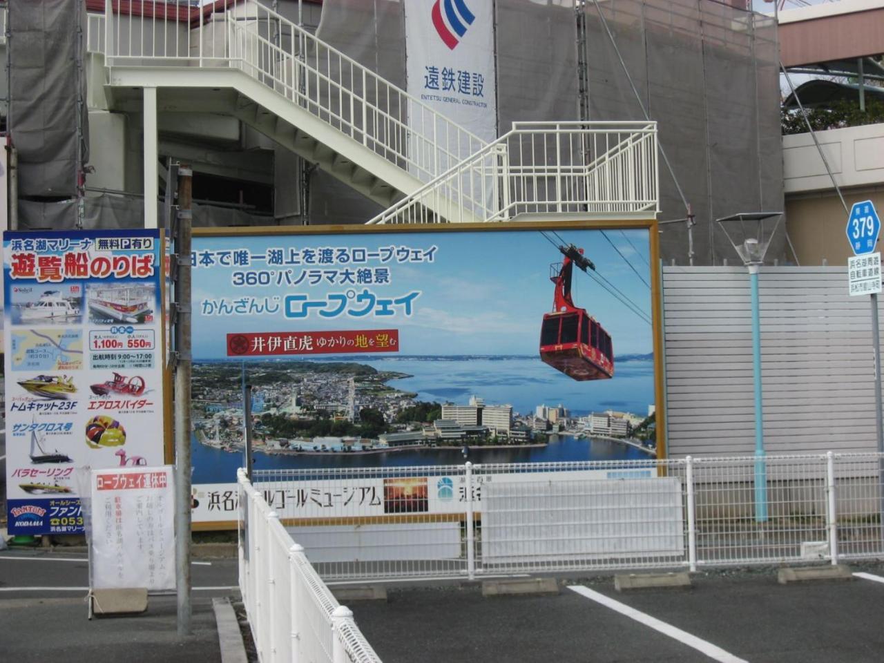 Ryokan Nakaya Toyohashi Exteriör bild